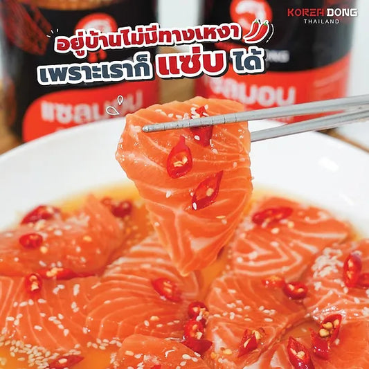 Korean pickled Salmon Pickled in Special Soy Sauce